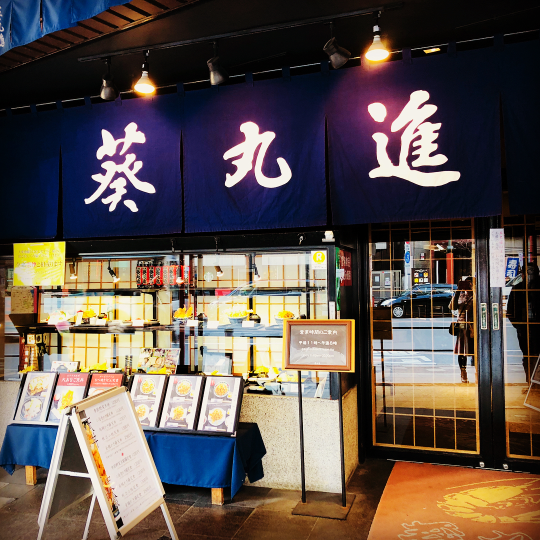 【東京必食】淺草爆脆天丼5選!下町庶民美食麻油鮮炸鬆脆天婦羅蓋飯!