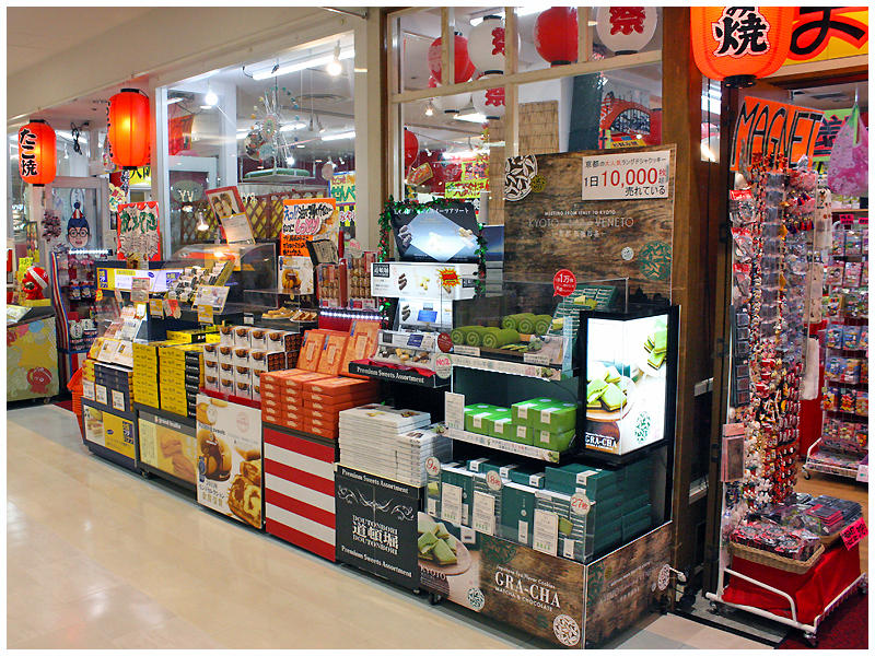 大阪海遊館 Osaka Aquarium Kaiyukan 天保山購物中心 天保山マーケットプレース Tempozan Marketplace CAMEL キャメル
