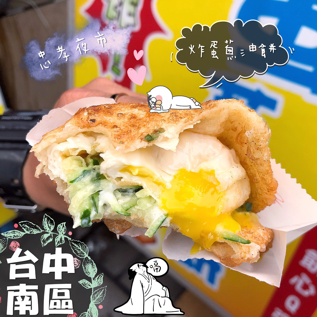 遊台必去！台中夜市美食地圖