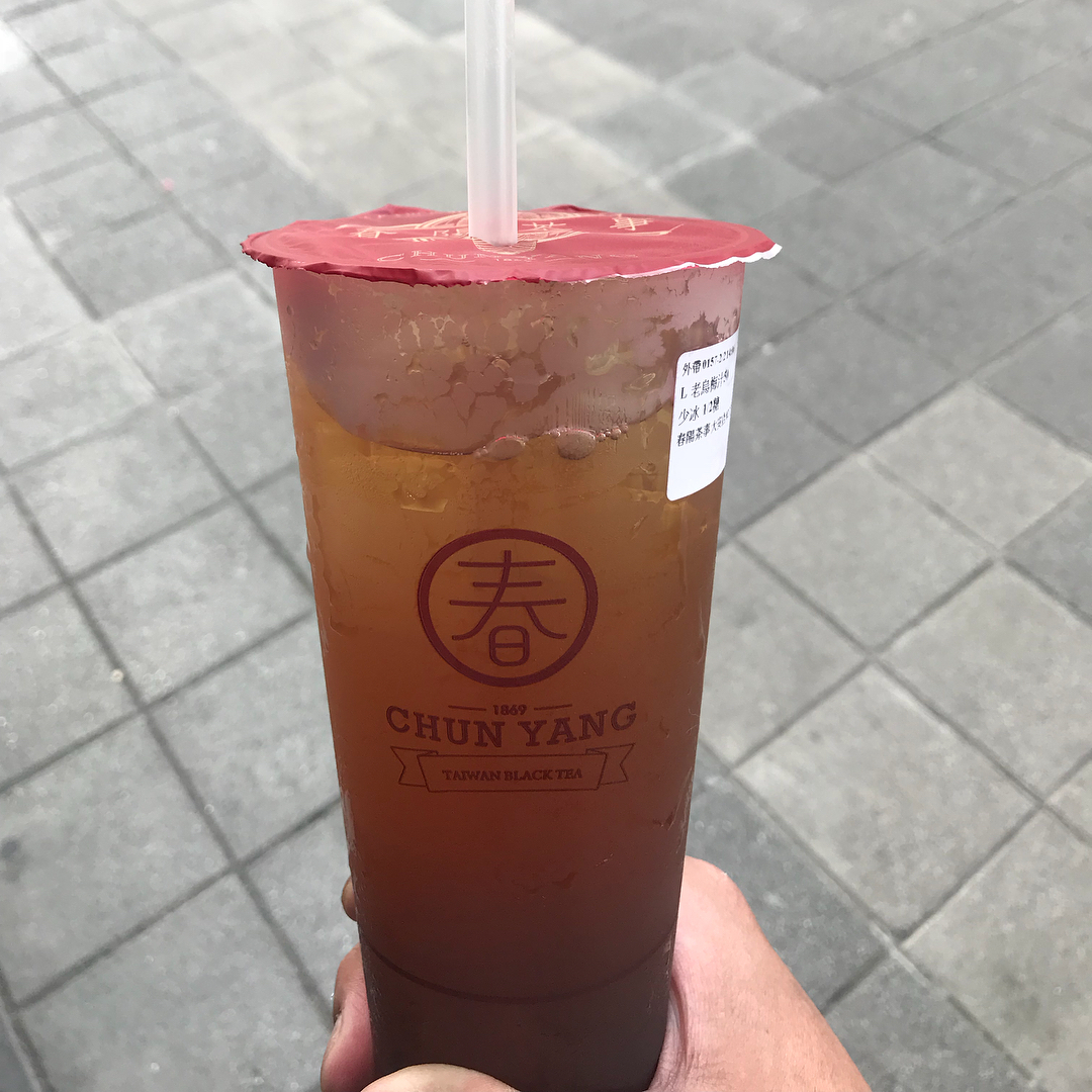 老烏梅汁