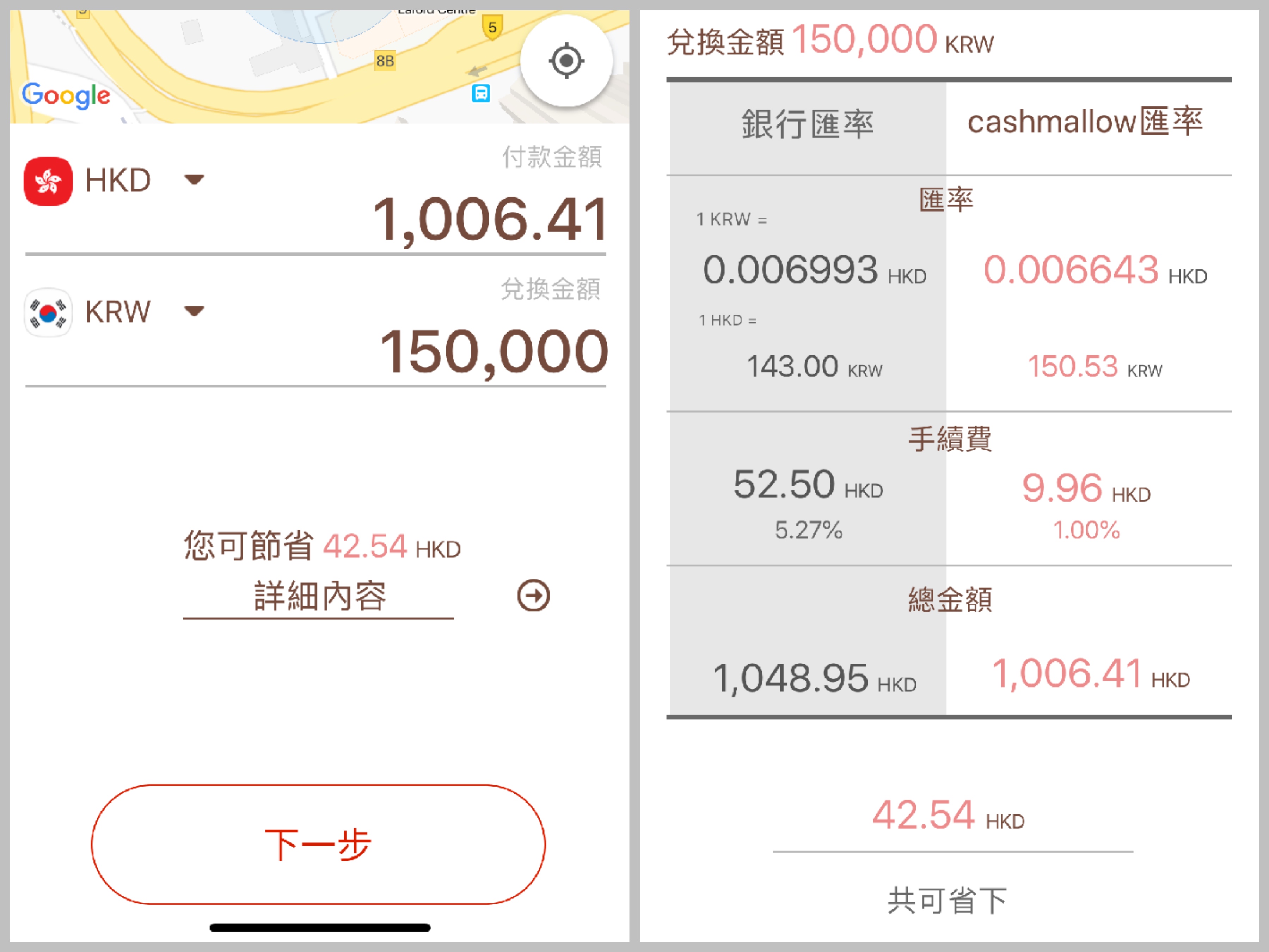 自助換錢機 韓國自助換錢機 WOW Exchange I Love Coin Exchange 韓國24小時找換 韓圜匯率 韓幣匯率 韓元匯率 韓國 兌換 率 韓幣 換算 唱韓幣 香港找換店 韓幣兌換 韓幣兌港幣 韓WON 韓won兌換港幣 香港換韓幣 港幣換韓幣 港幣 換 韓幣 唱 韓幣 兌換 韓幣 港幣 兌 韓元 港幣 韓元 港元 兌 韓幣 韩元 港币 韩元 兑 港币 港幣 對 韓元 港幣換台幣划算 港幣 對 韓幣 港元 兑 韓元 港元 韓元 港元兌韓元 韓幣 兌 港元 韓圜兑港幣