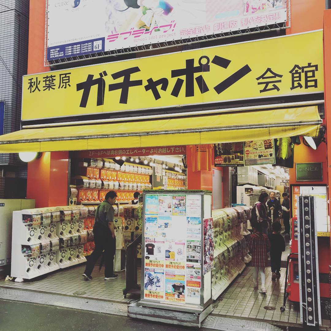 東京自由行！秋葉原動漫周邊店地圖 秋葉原扭蛋會館(ガチャポン会館)