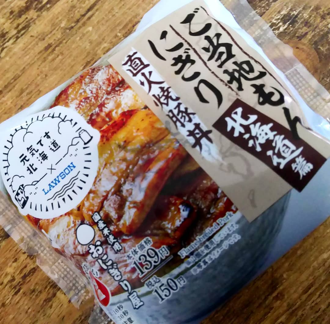 日本便利店 便當