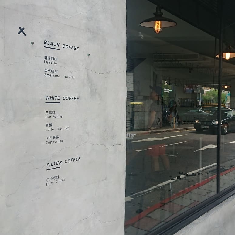 IG打卡！台北簡約文青風CAFÉ十選(後篇) Paper St. Coffee