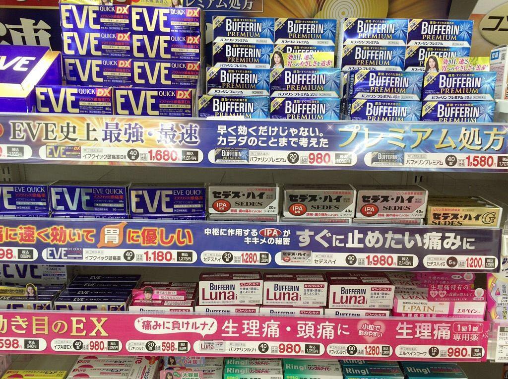 東京逛街必去！新宿藥妝地圖 OS DRUG