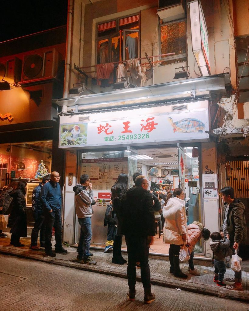 蛇羹 深水埗蛇羹 蛇羹推介 蛇羹功效 香港蛇羹 蛇羹好處 Klook 食蛇羹 蛇羹禁忌