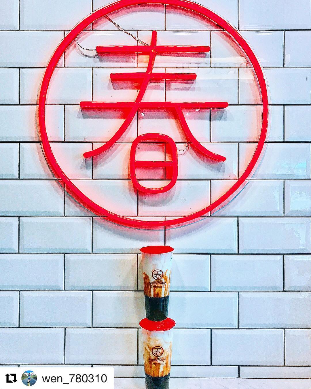 黑糖珍珠鮮奶 黑糖珍珠