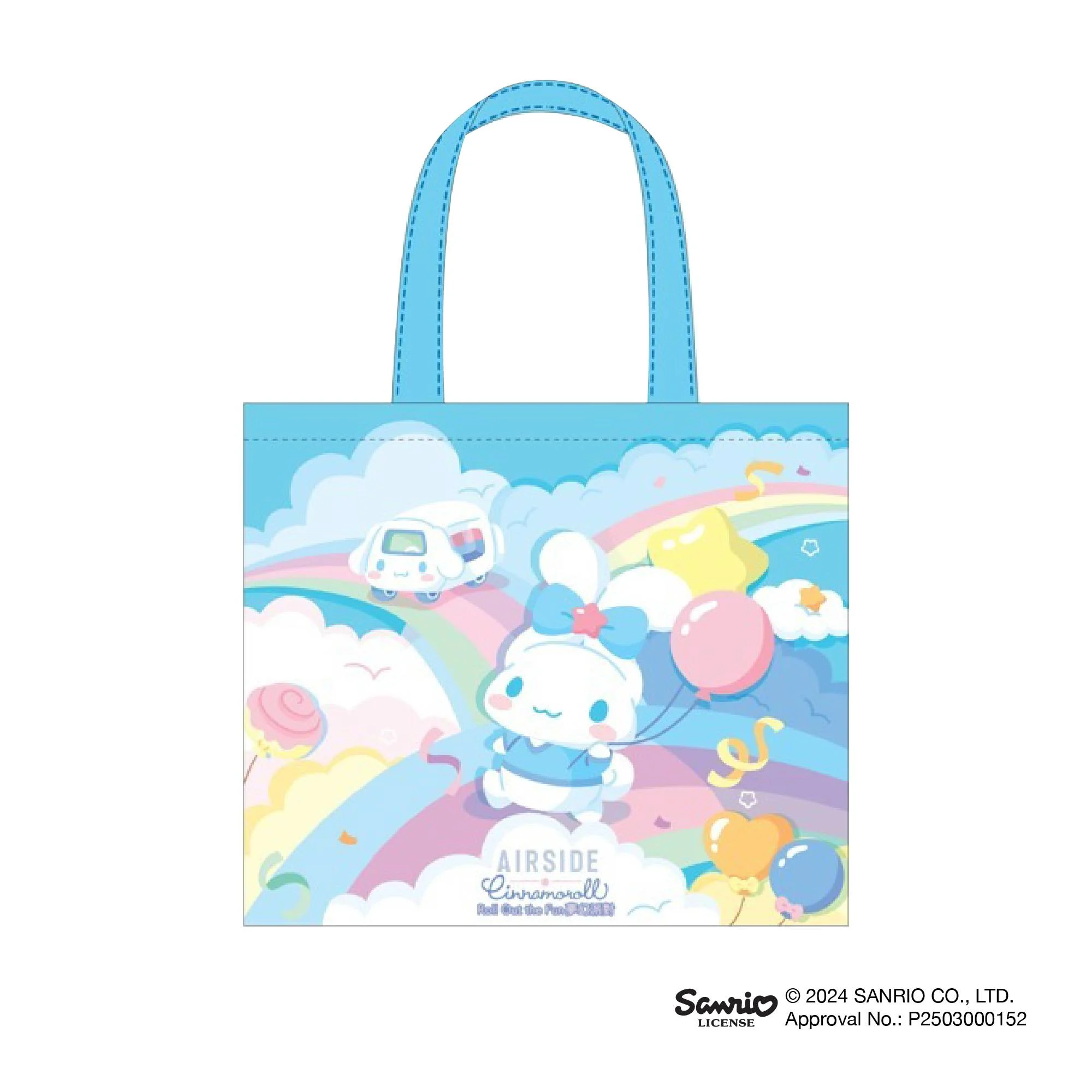 AIRSIDE × Cinnamoroll 夢幻派對 - 限定周邊商品