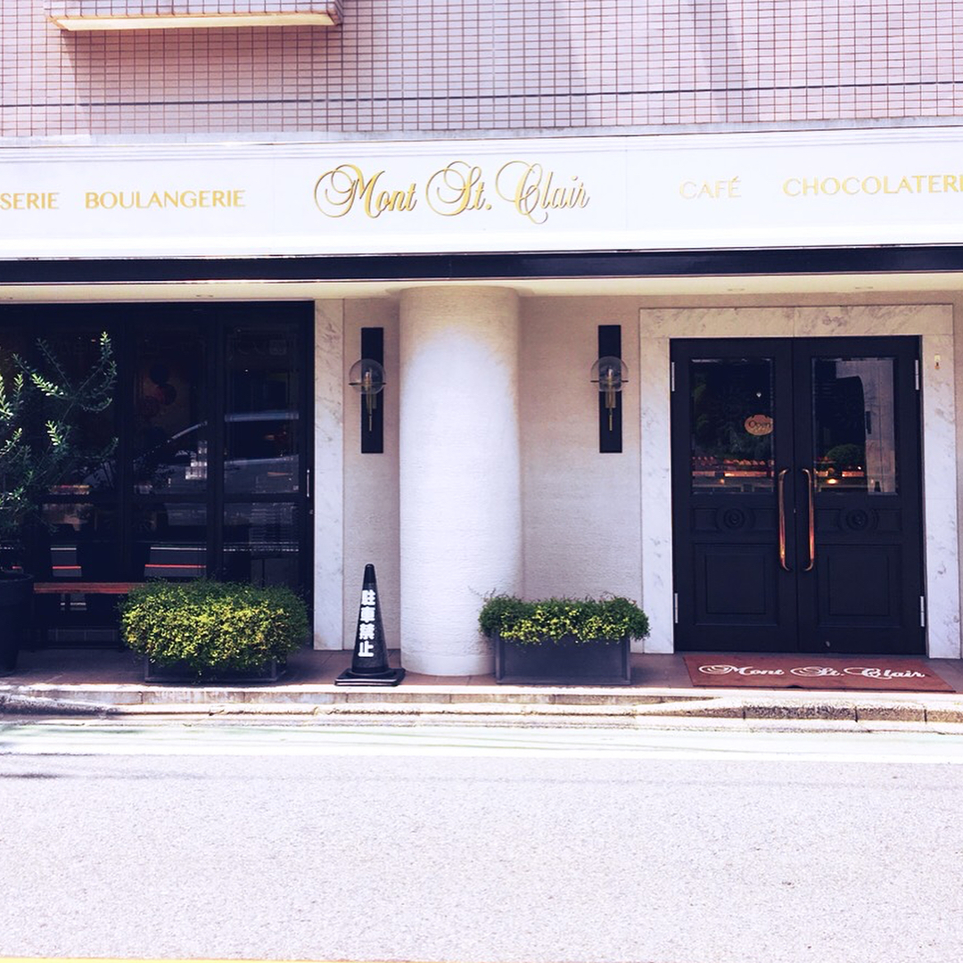 東京自由行！自由之丘必食懶人包［甜品篇］Mont St. Clair(モンサンクレール)