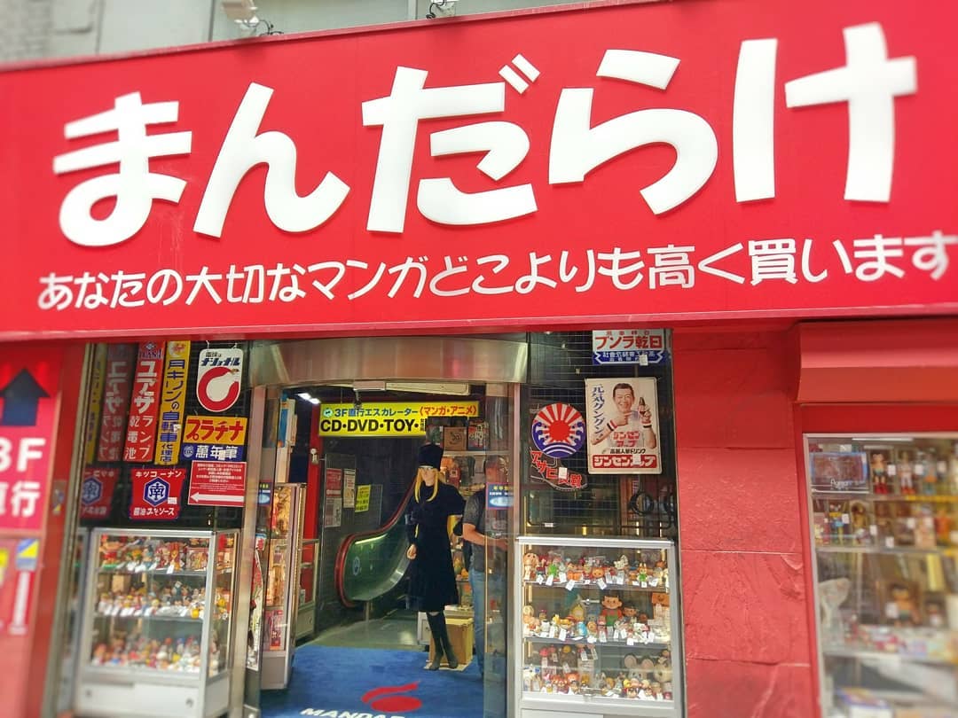 池袋 中古漫畫