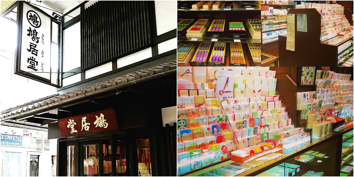 文具控必去!五間和式風情的京都文具雜貨店!京都鳩居堂