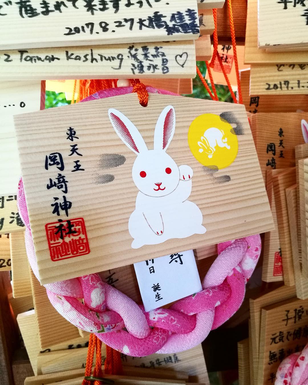 兔迷朝聖必去！兔子守護神@ 京都 岡崎神社
