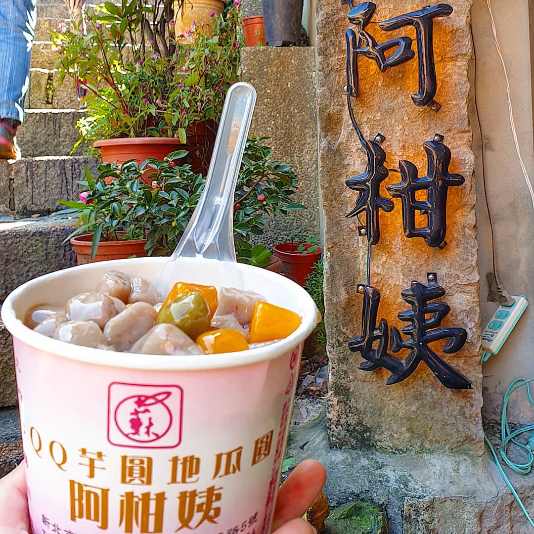 【台北一天行程】九份+十分接駁巴士 阿柑姨芋圓