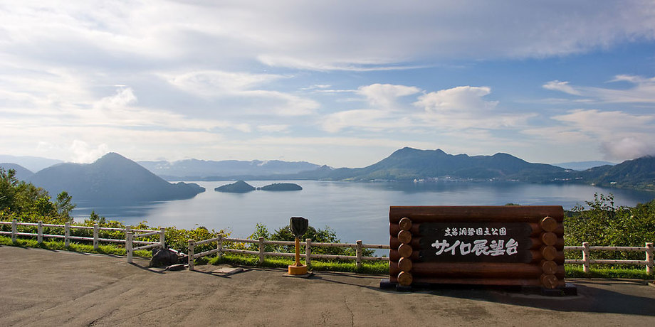 洞爺湖 溫泉 SAIRO展望台(Silo Viewing Platform) 筒倉展望台　北海道溫泉 洞爺湖溫泉旅館 mapcode 地址