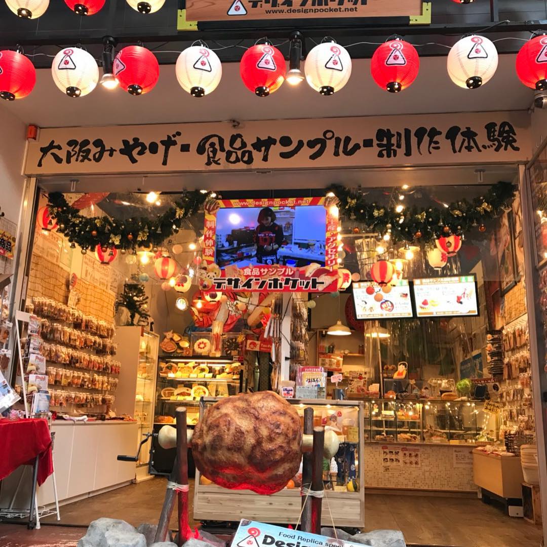去大阪買廚具！千日前道具屋筋商店街 デザインポケット(Design Pocket)