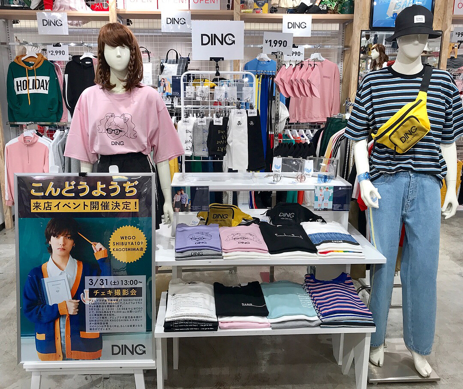 SHIBUYA109 KAGOSHIMA 鹿兒島AMU PLAZA 鹿兒島outlet 鹿兒島購物 鹿兒島shopping Heather Peach John Samantha Vega WEGO