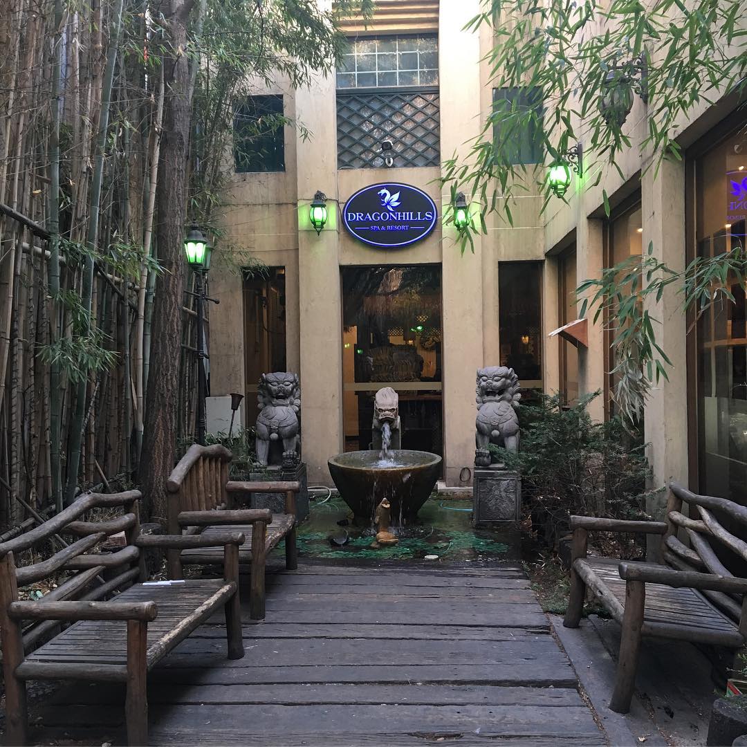 龍山 Dragon Hill Spa 龍山汗蒸幕