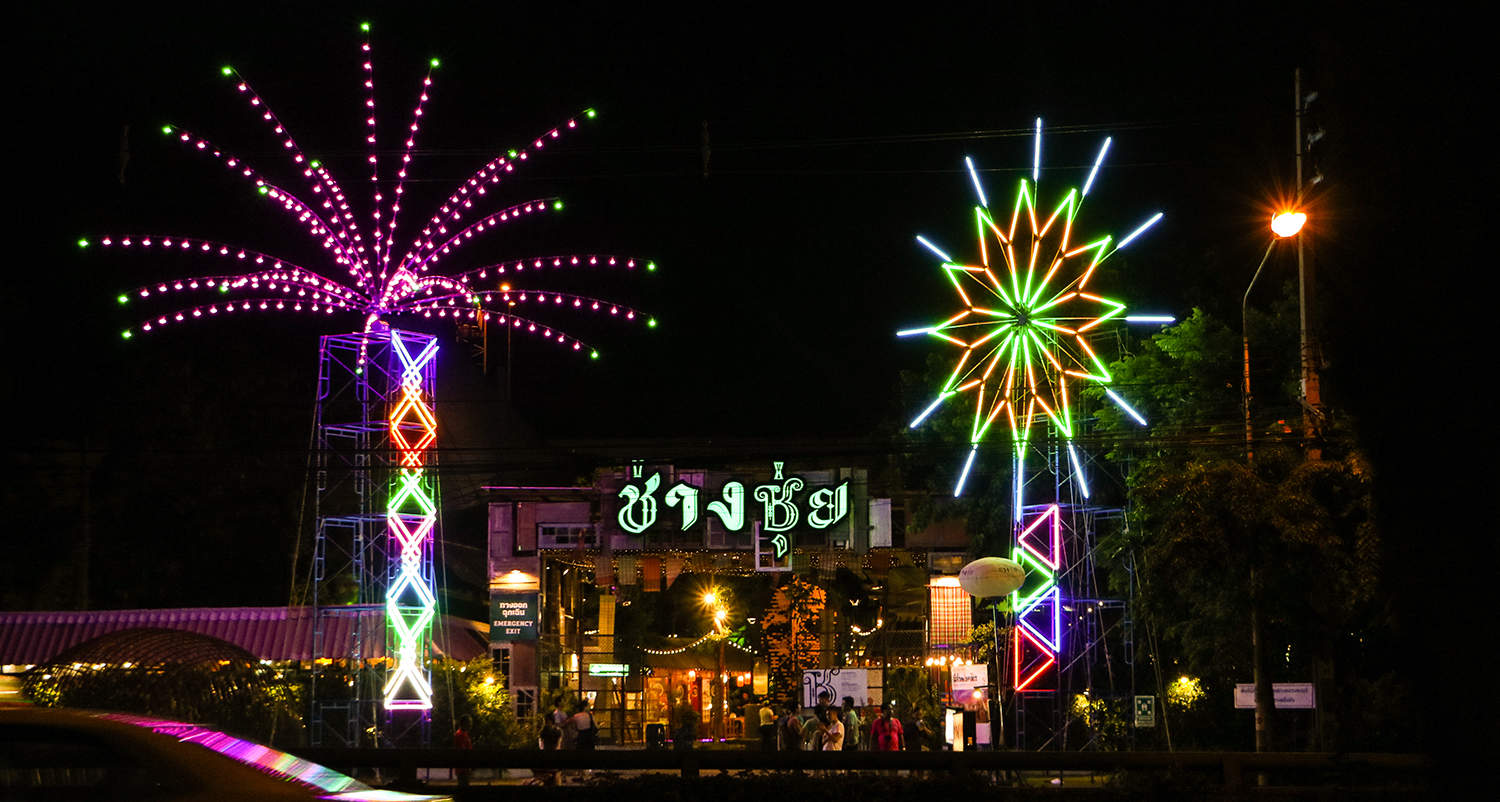 越夜越熱鬧！曼谷必逛十大夜市！(後篇) ChangChui(暢萃文青夜市)