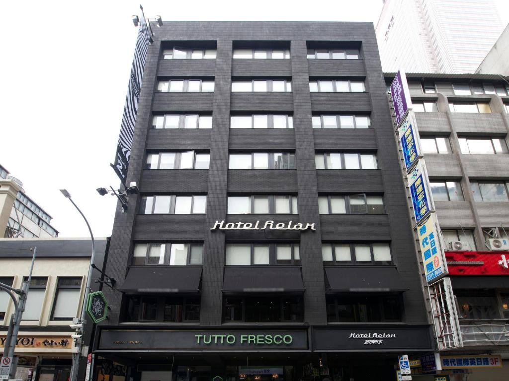 遊台必住！台北十大人氣酒店(後篇)旅樂序精品旅館二館 (Hotel Relax II)
