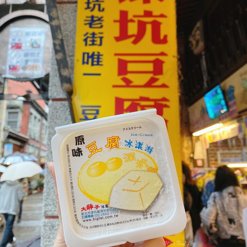 台灣好行木柵平溪線 台灣好行 木柵平溪線 十分 平溪 十分一日遊 平溪一日遊 十分景點 平溪景點 十分必到 平溪必到 十分必吃 平溪必吃 深坑老街 豆腐娘 金大鼎串烤香豆腐 大樹下串燒臭豆腐 大胖子豆腐冰淇淋 阿珠芋圓 LazyDog Cafe 伸懶腰 十分車站 十分瀑布 靜安吊橋 平溪天燈 平溪天燈節