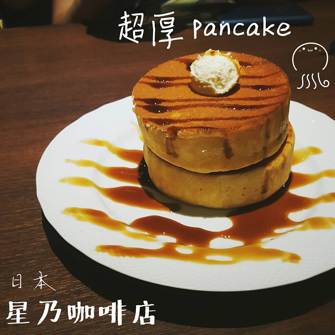 東京必食！新宿美食地圖(甜品篇)星乃珈琲店
