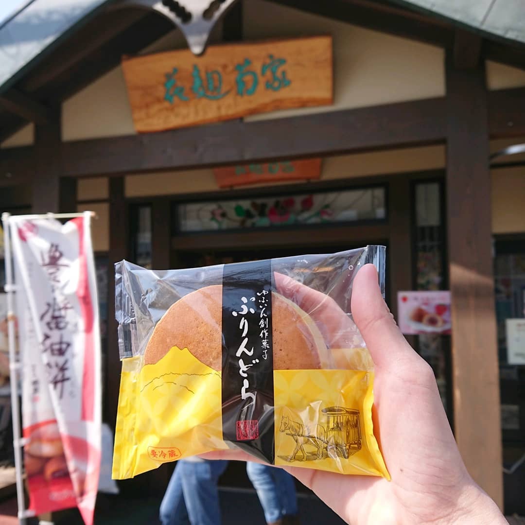 【九州一天行程】由布院 花麹菊家