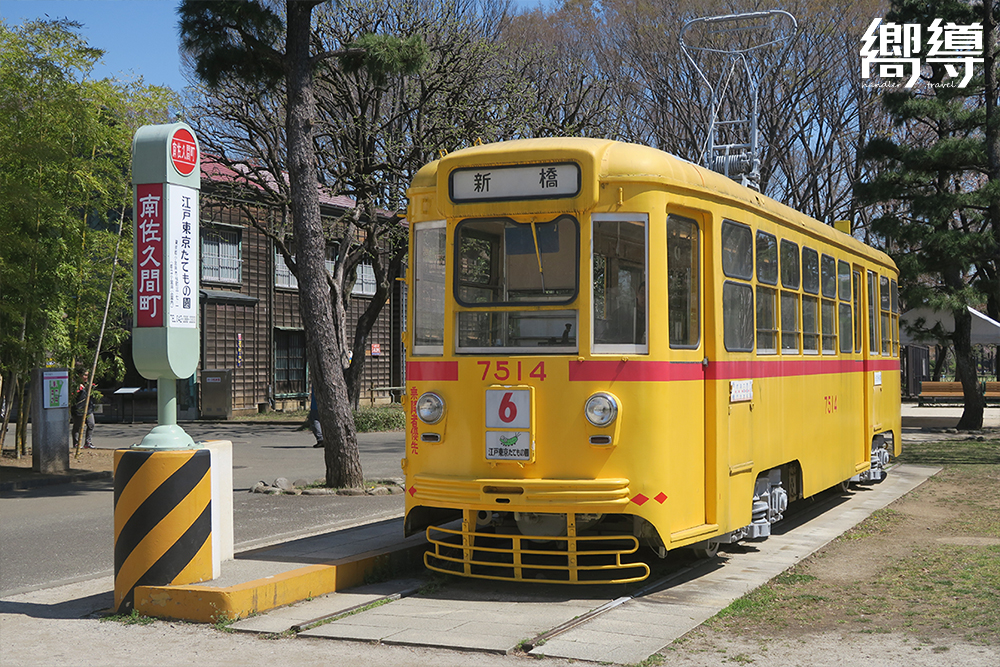 都電7500型路面電車