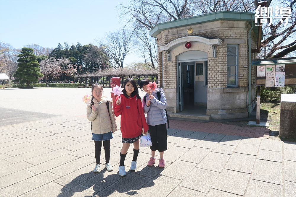 江戶東京建築物園：紙風車