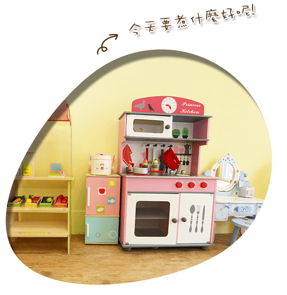 花蓮住宿 花蓮民宿 花蓮酒店 花蓮親子住宿 花蓮親子民宿 花蓮親子酒店 花蓮親子飯店 花蓮飯店 夢想出奇蛋