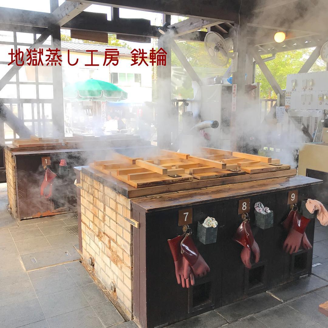 【九州一日行程】別府溫泉巡禮 地獄蒸工房鐵輪