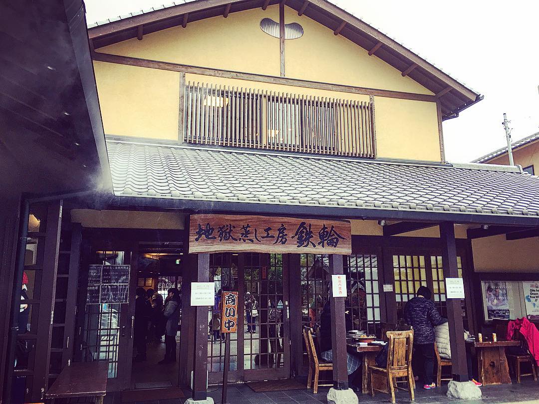 【九州一日行程】別府溫泉巡禮 地獄蒸工房鐵輪