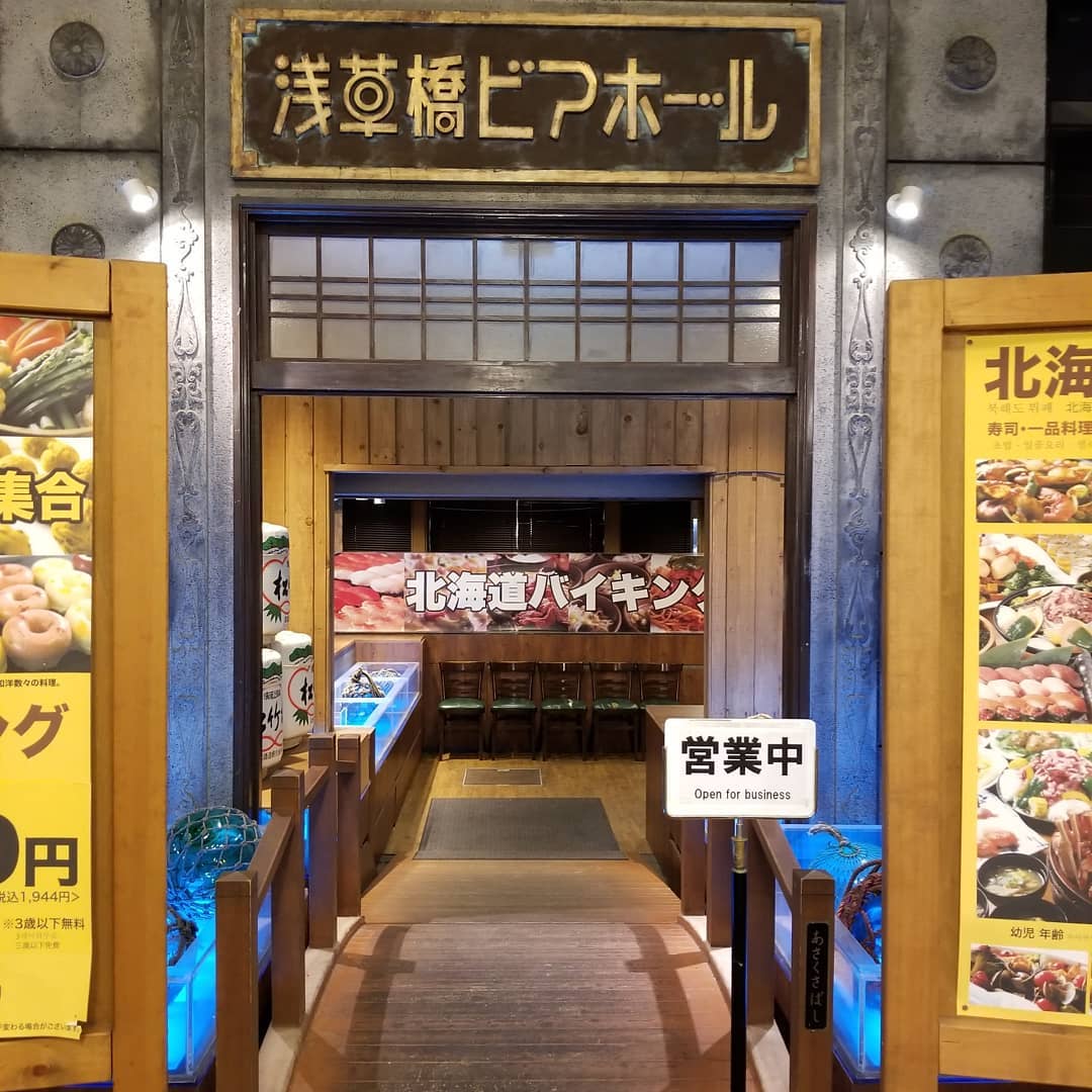 北海道必食！蟹放題四選 淺草橋ビアホール(淺草橋啤酒館)