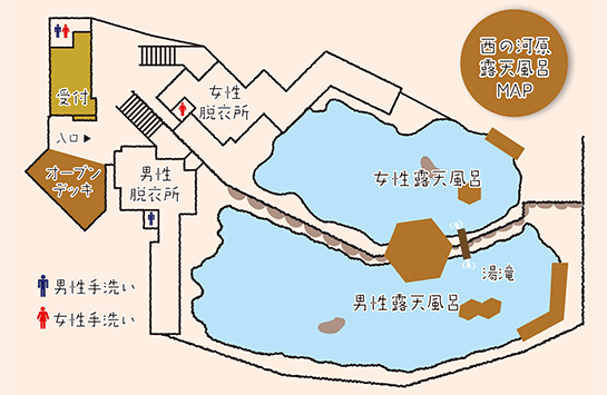 西の河原露天風呂 西之河原露天風呂