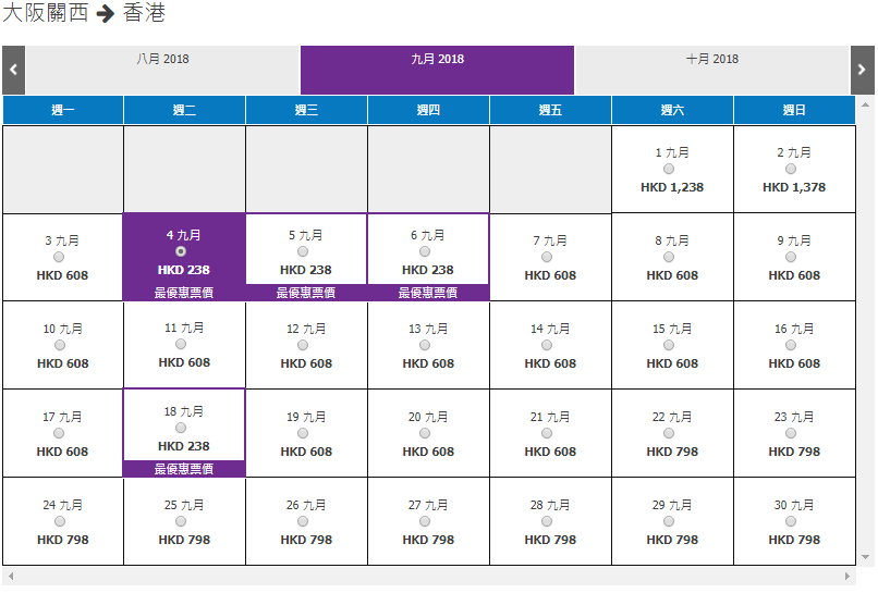 HKExpress 母親節 MEGA SALE，大阪、東京單程$238起！