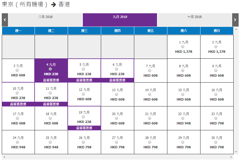 HKExpress 母親節 MEGA SALE，大阪、東京單程$238起！