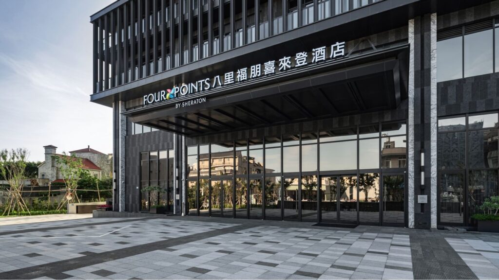 2024台北十大新酒店 - Four Points by Sheraton Taipei Bali 酒店門口