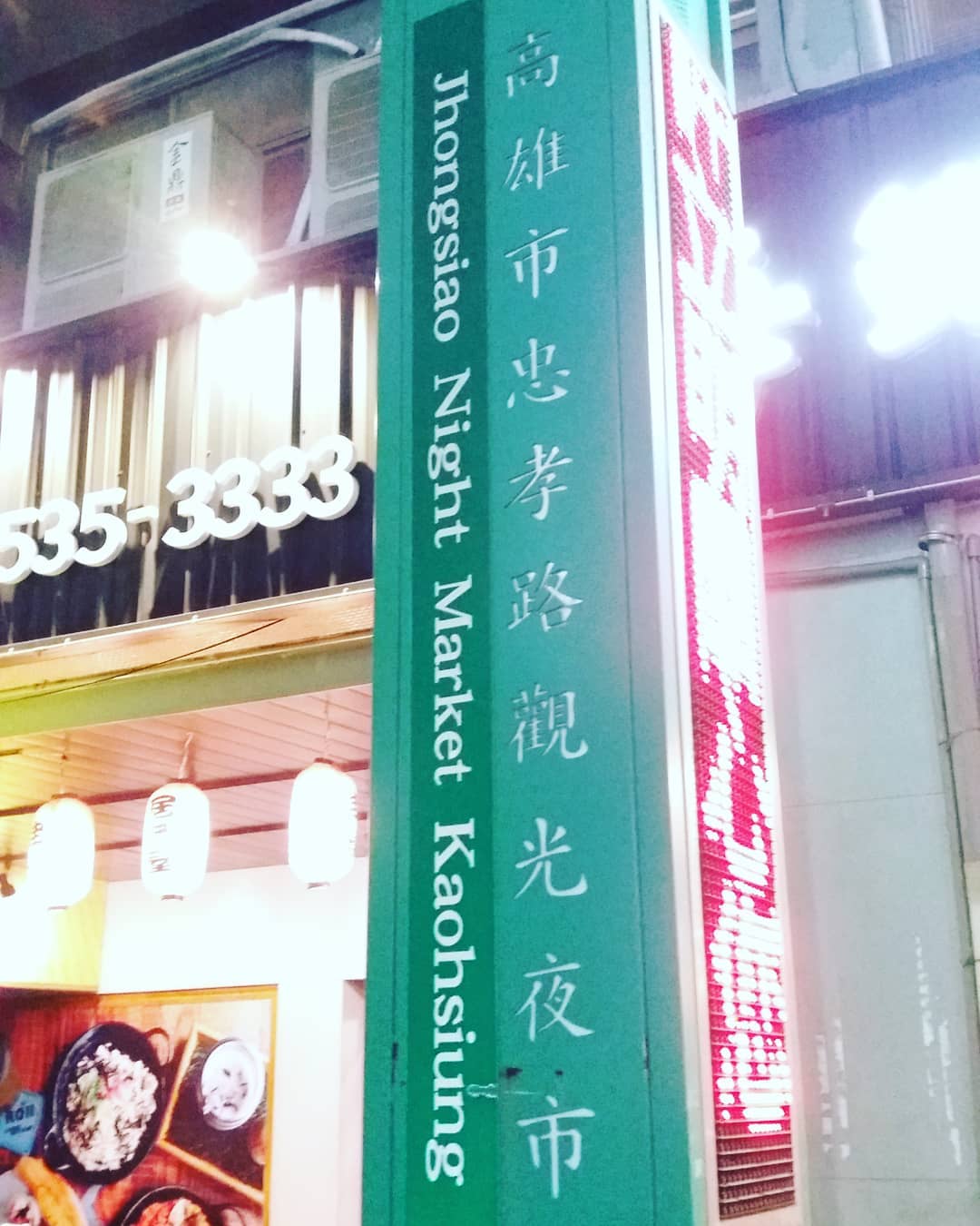 遊台必去！台中夜市美食地圖