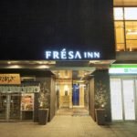 大阪難波相鐵草莓客棧 (Sotetsu Fresa Inn Osaka Namba)|大阪新酒店2019 難波新酒店2019 大阪酒店 大阪飯店 難波酒店 難波飯店 心齋橋酒店 心齋橋飯店 Shinsaibashi Hotel Namba Hotel Osaka Hotel