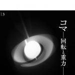 文青必去！藝術巡禮！ 大阪必去3間美術館