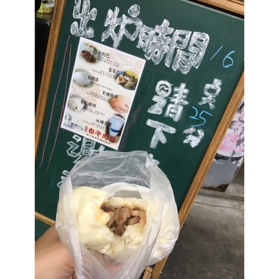 白冷肉包　谷關大街　谷關美食 景點 谷關溫泉 台中 台灣溫泉 谷關溫泉旅館 地址