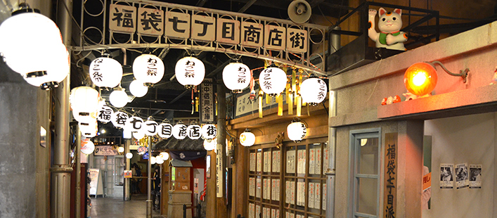 東京親子遊
