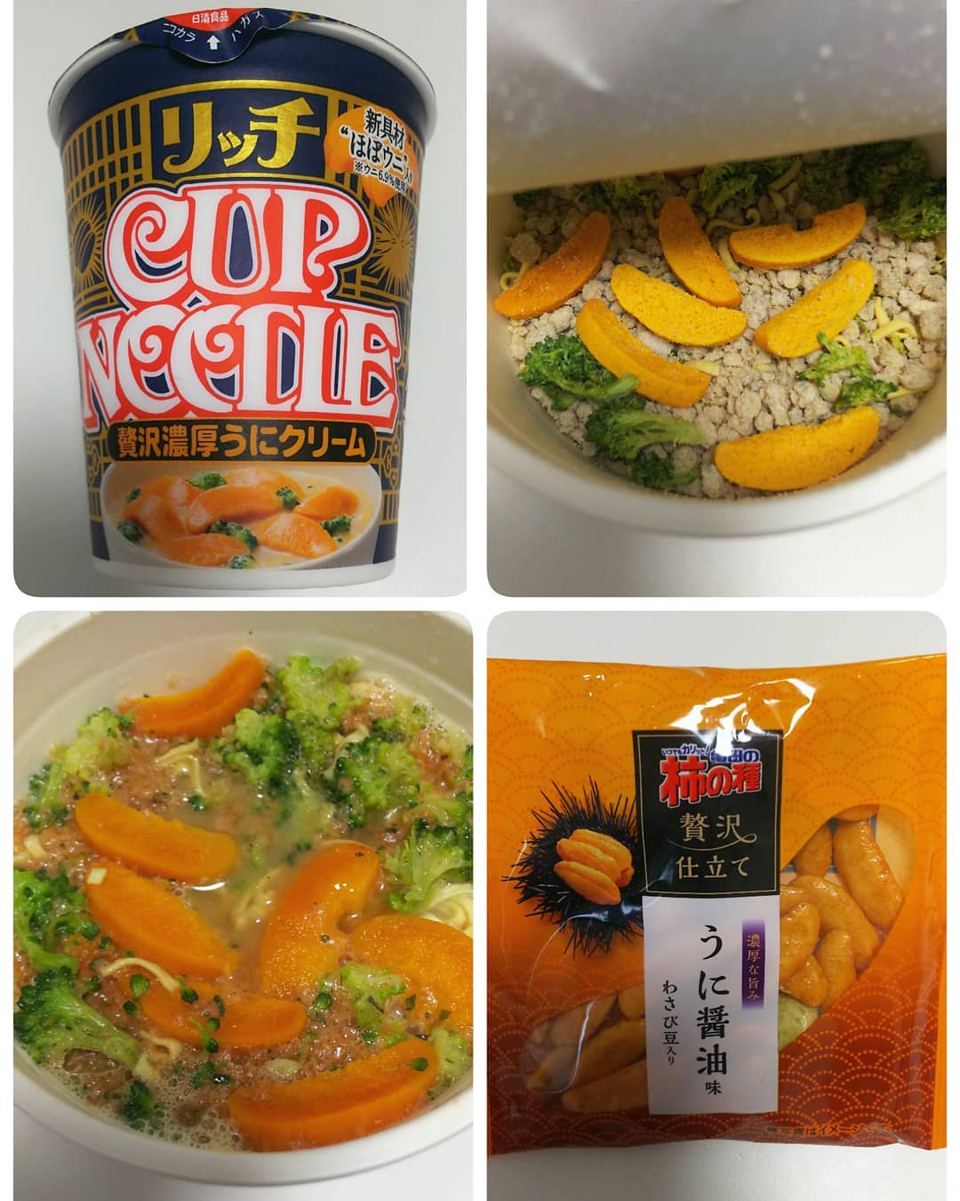 日清杯麵