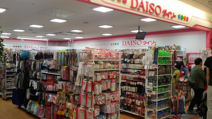 沖繩outlet AEON北谷購物中心 AEON Chatan Shopping Mall 美國村aeon 美國村aeon mall Daiso 100円店 100YEN店 百貨公司 商場 購物 shopping 免稅 優惠券 折扣 taxfree coupon discount promotion