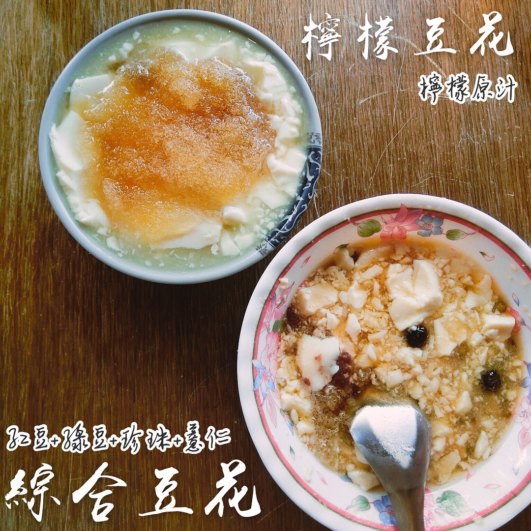 遊台必去！台東夜市美食地圖 台東觀光夜市