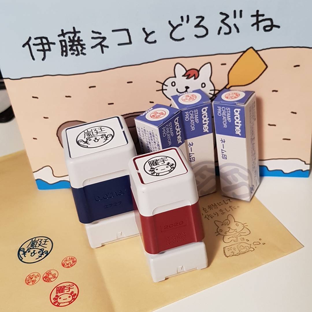 東京下町風情！「谷中銀座商店街」貓奴朝聖地！邪惡的印章店(邪悪なハンコ屋 しにものぐるい)
