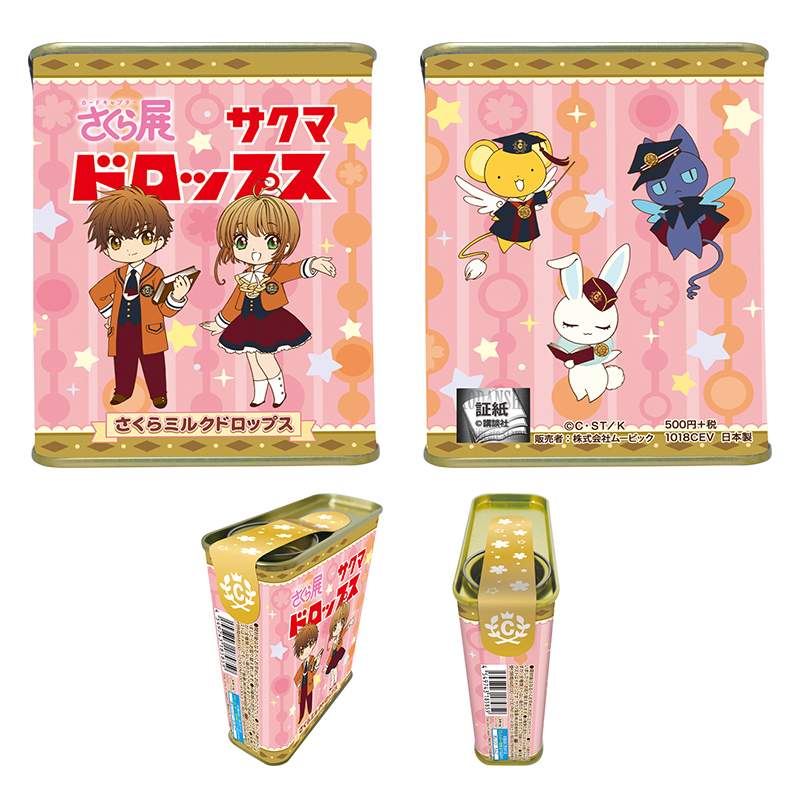 期間限定！百變小櫻展覽@東京六本木