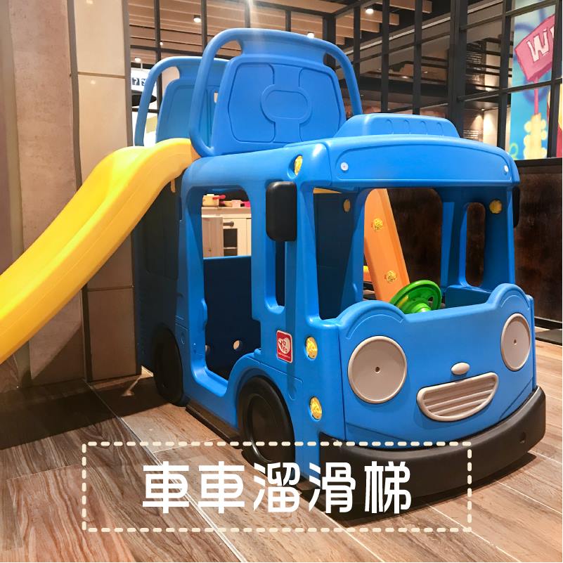 台北親子室內活動