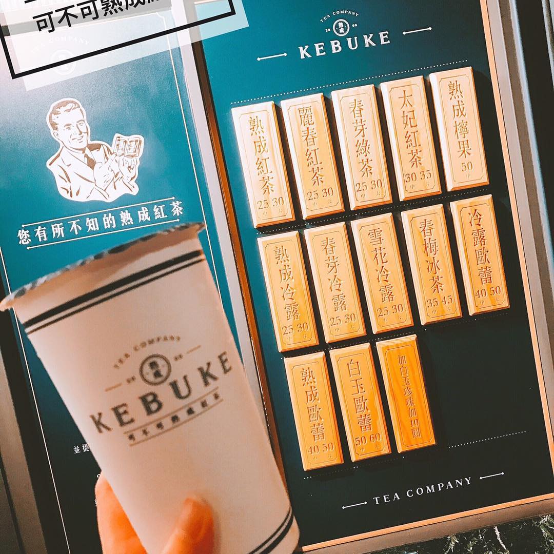 太紀紅茶 黑糖珍珠奶茶 手搖店