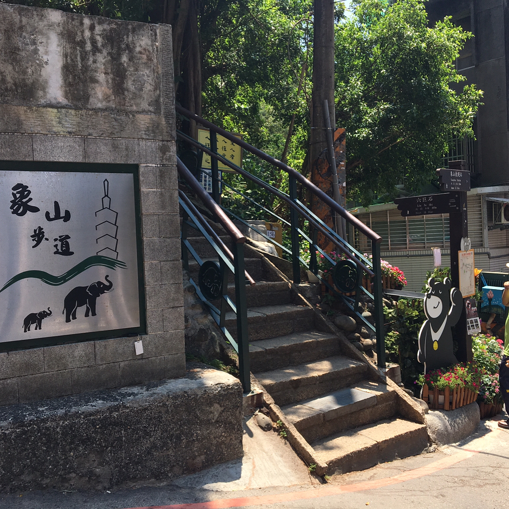 遊台必去！台北倒數活動懶人包