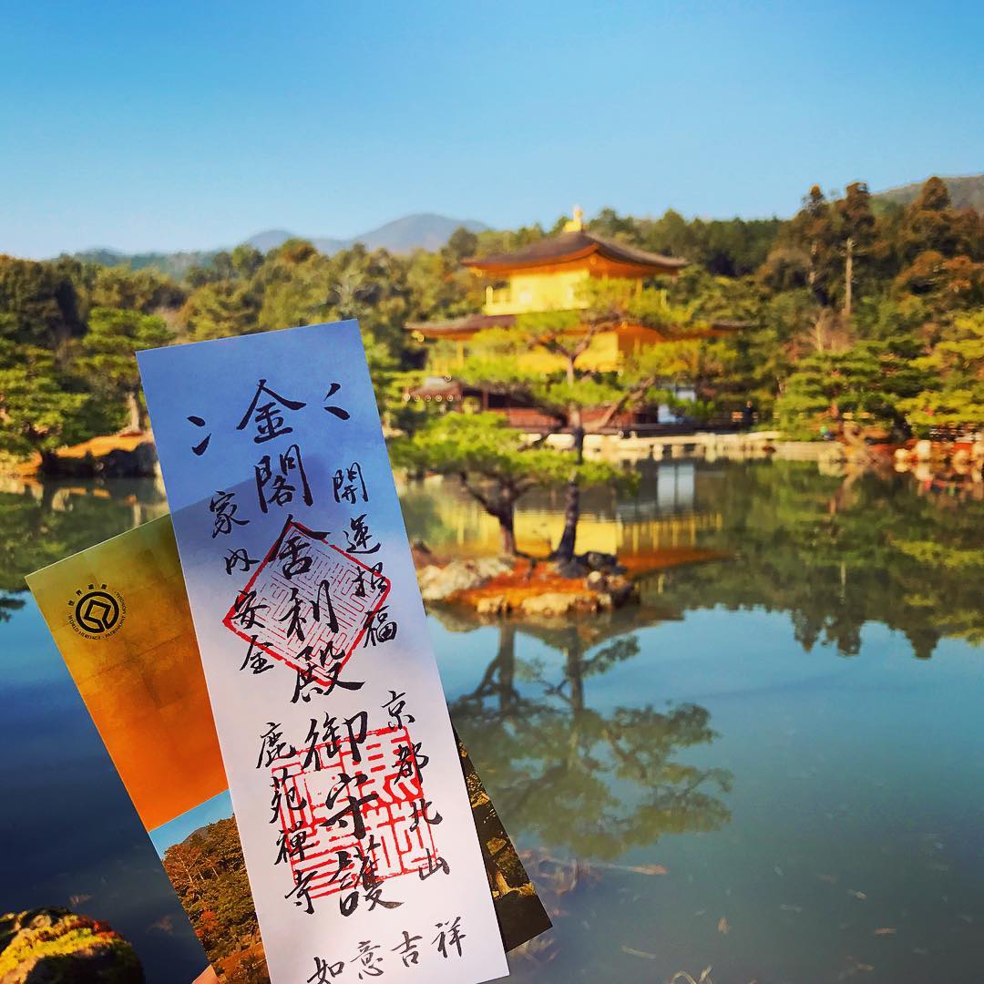 京都一日遊 金閣寺(世界遺產)